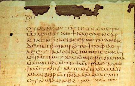 <p>Propriété de la République arabe d'Égypte, les codex sont conservés au Musée copte du Caire. Ici, le début de l'apocalypse de saint Pierre.</p>