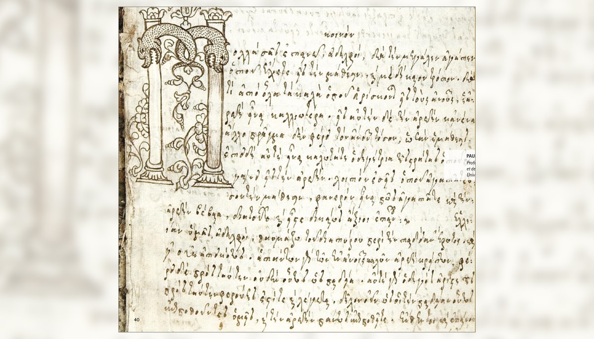 Quebecensis Lavallensis graecus 7, Archives de l'Université Laval, 18e siècle, papier
