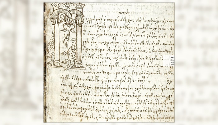 Quebecensis Lavallensis graecus 7, Archives de l'Université Laval, 18e siècle, papier