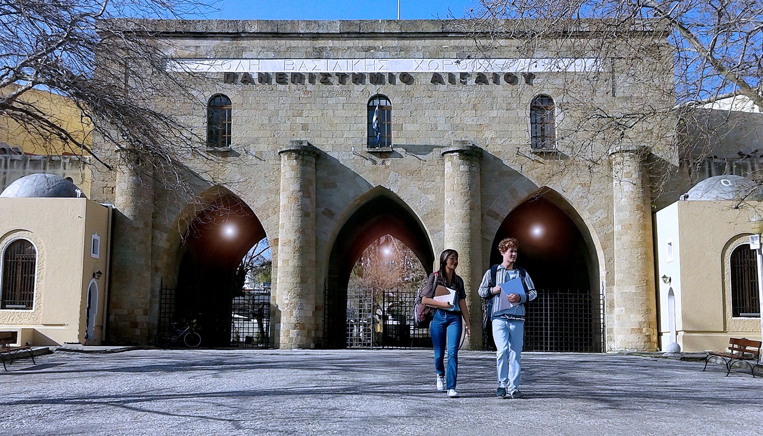 Entrée de l'Université de l'Égée, à Rhodes