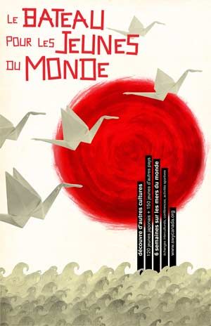 Une affiche signée Maude Bouchard